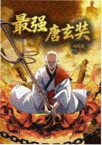龙猫